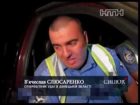 Дтп Мангуш НТН Слюсаренко Вячеслав ГАИ 07_2011 2 трупа