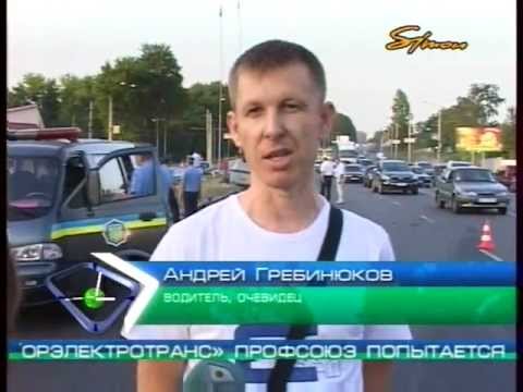 ДТП, Харьков, П.Шлях (12.08.2011)