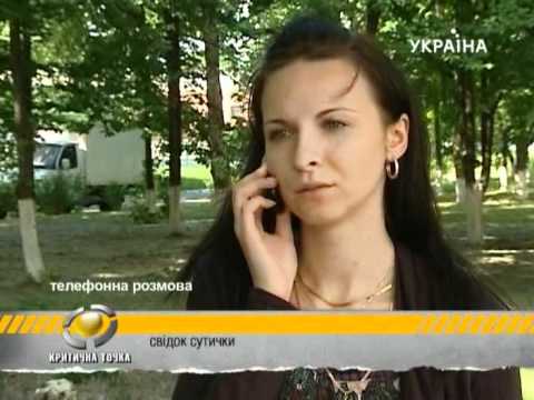 Критическая точка (эфир от 21.06.2011)