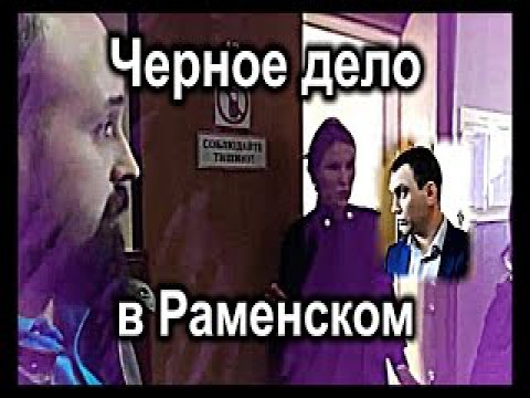 Как и за что я отсидел 22 суток. Случайная запись сговора судьи и полицией.