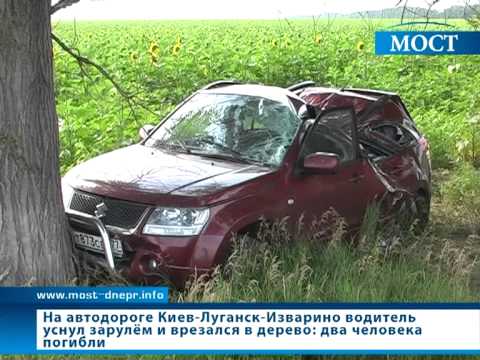 18 07 2011 ДТП врезался в дерево