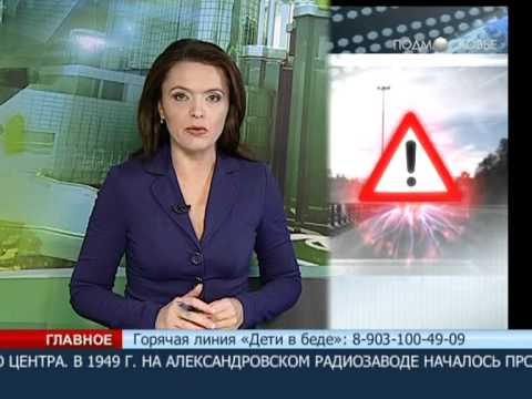 На Киевском шоссе появилась аномальная зона