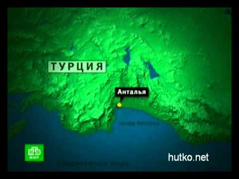 В Турции туристы попали в аварию