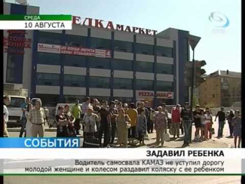 ДТП в Екатеринбурге. Погиб трехмесячный ребенок