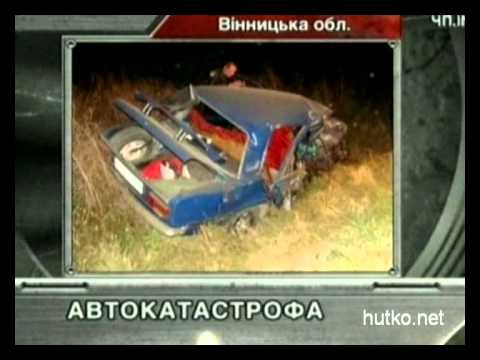 ДТП в Винницкой области | Погибло 2 человека