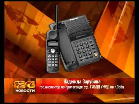 Истоки Орел 14.09.2011