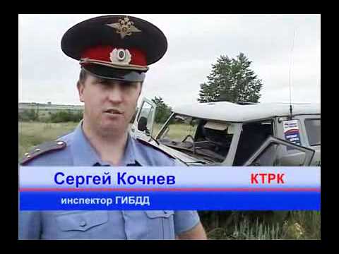 ДТП Карталы 2011-07-20