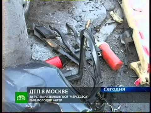 17.08.2011г -- В ДТП погиб актёр НИКИТА ЕМШАНОВ с друзьями !